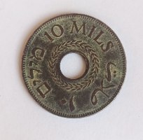 מטבע 10 מילים MILS, פלשתינה (א"י)- שנת 1941, המנדט הבריטי