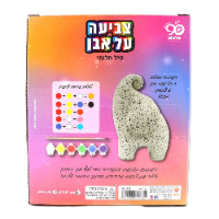 פלפוט - צביעה על אבן בצורת פיל חלומי