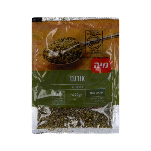 אורגנו
