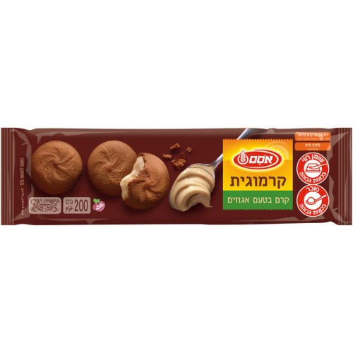 עוגיות קרמוגית שוקו עם קרם אגוזים