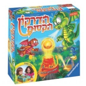 הדרקון הקסום במבצע מיוחד