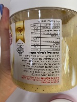 קרם וניל למילוי מקרון