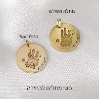 תליון תמר - זהב