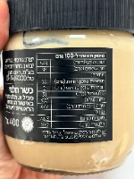 400 גר ממרח אגוזי לוז לבן נוצ'ולטה פרלה (קינדר) לבן- חלבי- ללא גלוטן