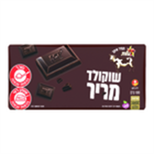 שוקולד פרה מריר, 100 גרם | שטראוס