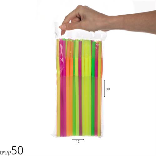 מארז 50 קשים ניאון
