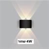4W - שחור - מנורת קיר לד Up/down