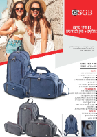 סט תיקי נסיעה 3 חלקים שחור