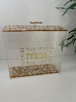 כלי למצה פרספקס שקוף עם נצנצים זהב