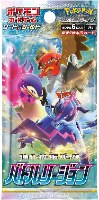 קלפי פוקימון יפנים בוסטר בוקס Pokemon Card Sword & Shield Battle Region S9a Booster Box