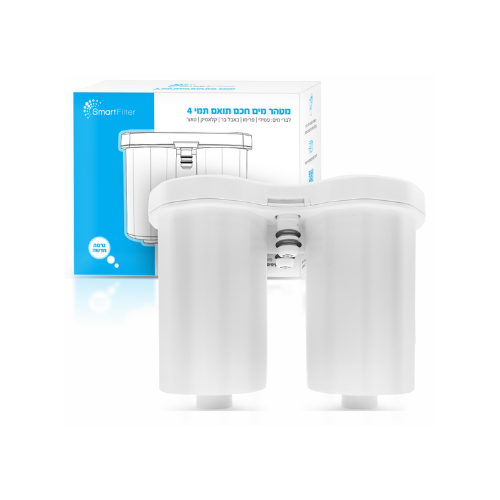 SmartFilter תואם תמי 4 - דגם חדש