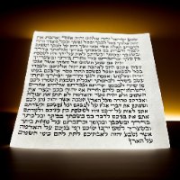 קלף מזוזה מהודר - 15 ס"מ, ספרדי
