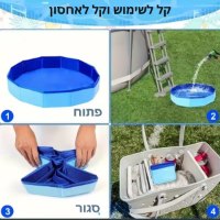 אמבט-שטיפת-רגליים-מתקפל-ונייד-5