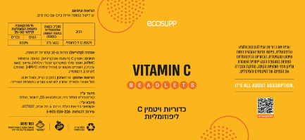 VITAMIN C – כדוריות ויטמין C ליפוזומליות בטכנולוגית BEADLETS
