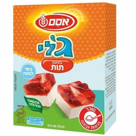 גלי תות