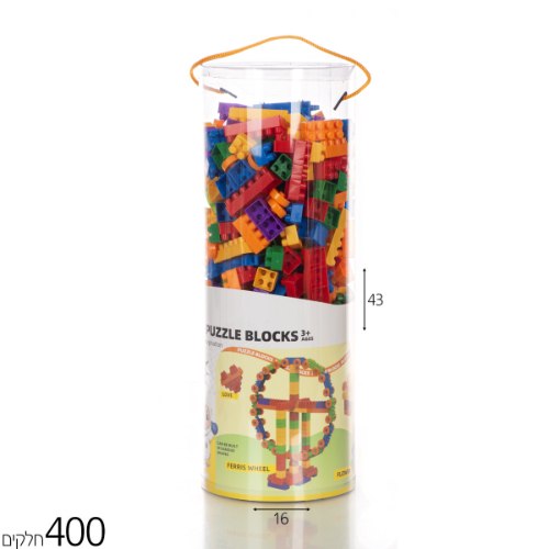 משחק הרכבה 400 חל'
