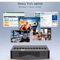 מיני-מחשב-5