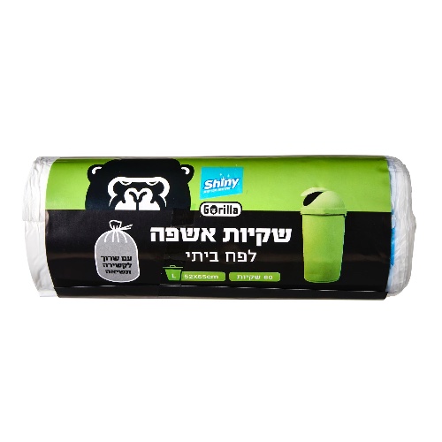 שקיות אשפה שחורות עם שרוך 52X65