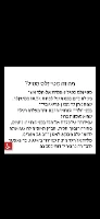 צמיד דגם דריה