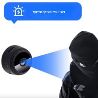 מצלמת מעקב אלחוטית NightVision- A9