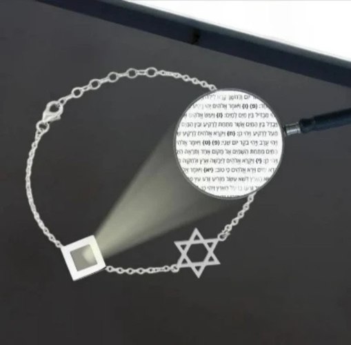צמיד מגן דוד כסף עם כל התנ"ך בפנים