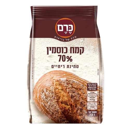 קמח כוסמין 70%- 1 ק״ג, כרם