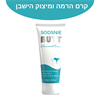 קרם להרמה ומיצוק הישבן - קרם להרמה ומיצוק הישבן והחזה