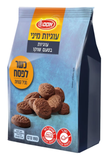 עוגיות בטעם שוקו כשל"פ ללא גלוטן 180 גרם - אסם