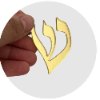 מראה זהב - שלט קיר אות אות-ברכת הבית