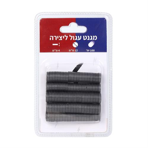 מגנט עגול קוטר 12 מ"מ עובי 4 מ"מ 100 יח'