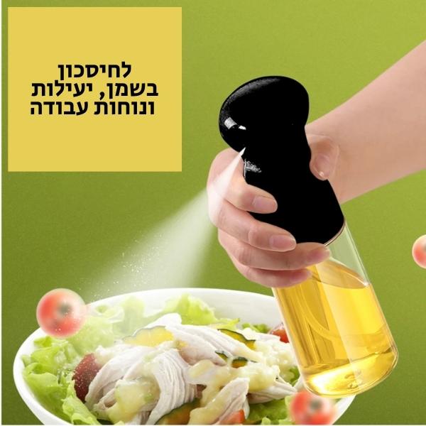 מרסס-שמן-עוצמתי