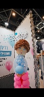 “אמא בדרך – דמות הריונית מבלונים