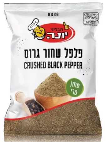 פלפל שחור גרוס 80 גרם