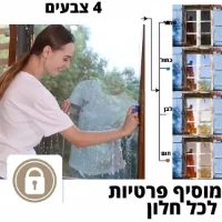 גליל מדבקת מראה רפלקטיבית לפרטיות הצללה והגנה מהשמש לחלונות