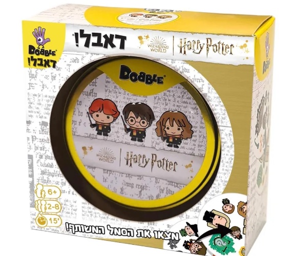 דאבל הארי פוטר