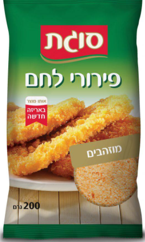 פירורי זהב סוגת 200 גרם