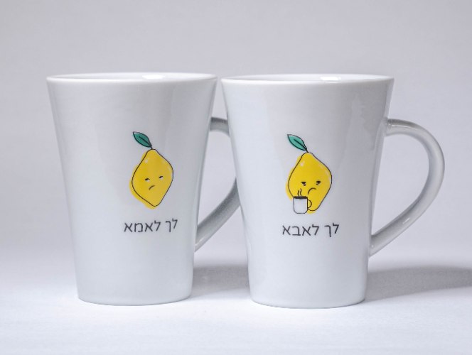 כוס לך לאבא / לך אמא