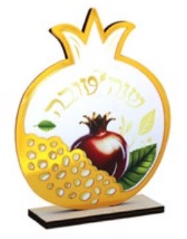 מרכז שולחן