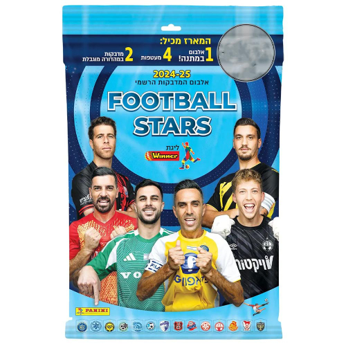 מדבקות ליגת העל הישראלי - אלבום - FOOTBALL STARS 2024/25