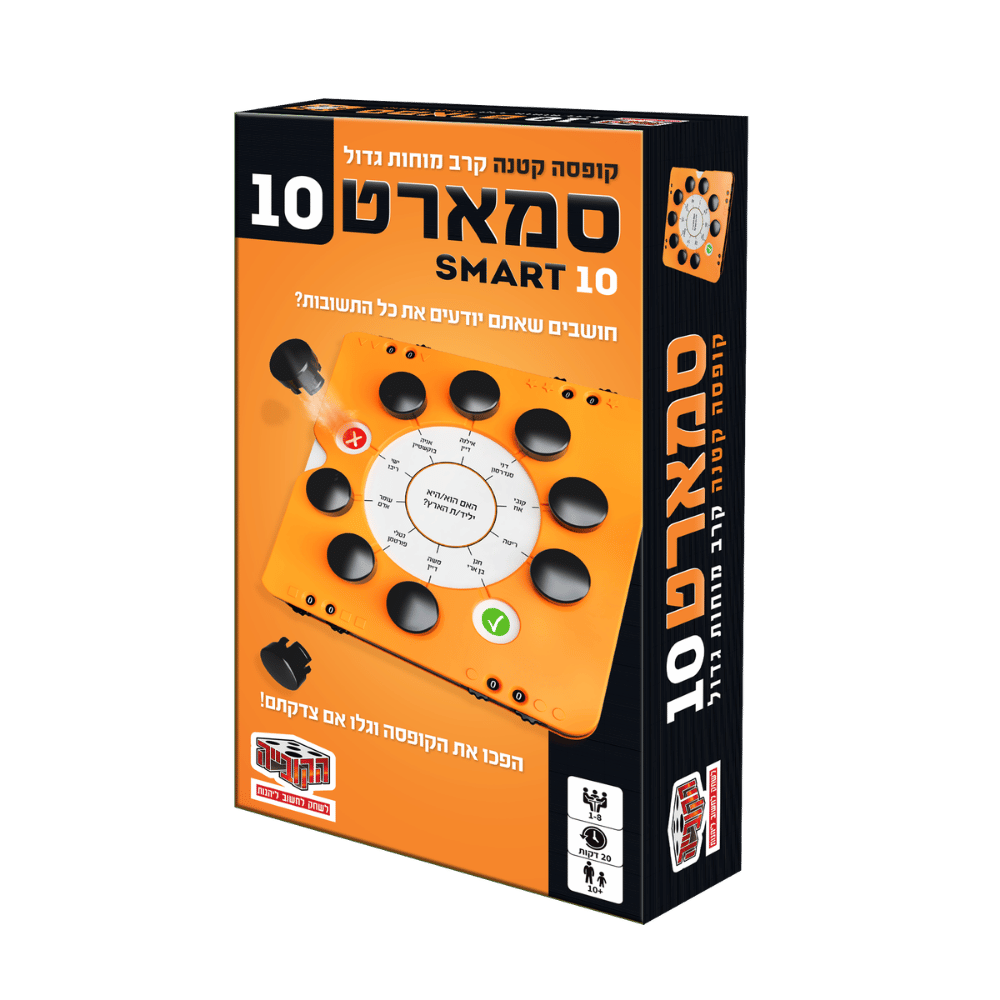 משחק טריוויה סמארט 10 הקובייה