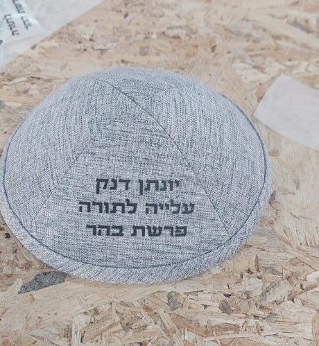 כיפות בד דמוי פשתן מודפסות