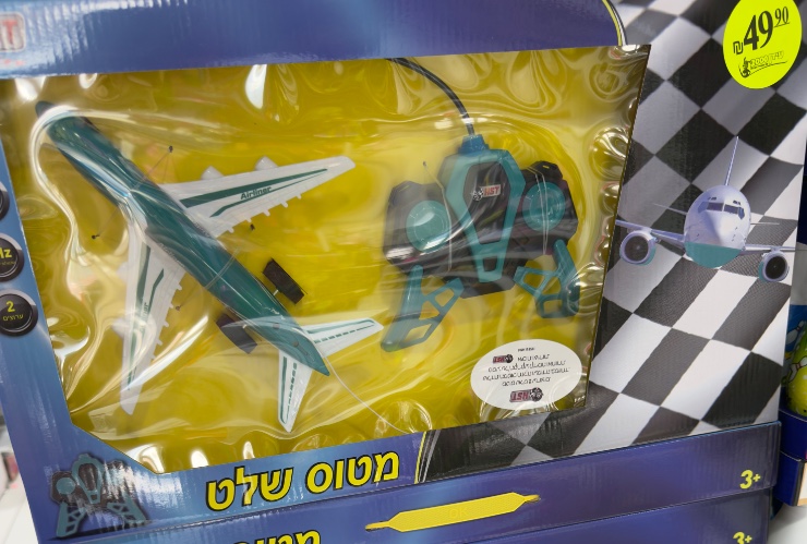 מטוס שלט