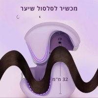 מסלסל-שיער-במגוון-צבעים-4