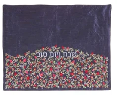 כיסוי לחלות מעוצב רימונים - כחול תואם כיסוי פלטה