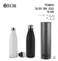 בקבוק שומר חום\קור TEMPO לבן