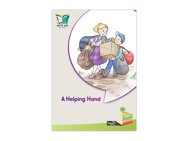 A Helping Hand | level 4