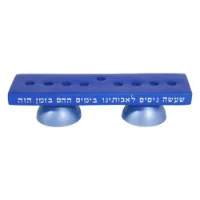 חנוכיה + נרות שבת מתכת - כחול