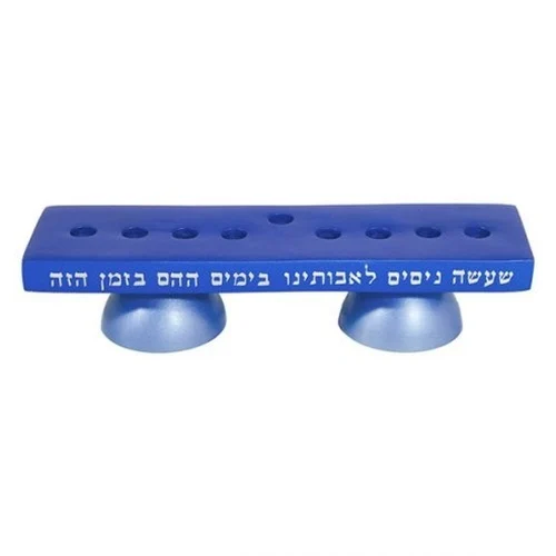 חנוכיה + נרות שבת מתכת - כחול