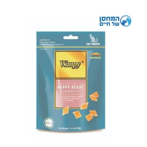 וונפי חטיף לחתול נגיסי עוף 100 גרם