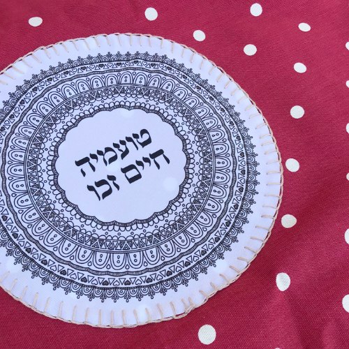 כיסוי לפלטה טועמיה חיים זכו PC011_B006